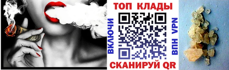 Купить наркоту Касимов ГАШ Каннабис Псилоцибиновые грибы A PVP МЕФ КОКАИН