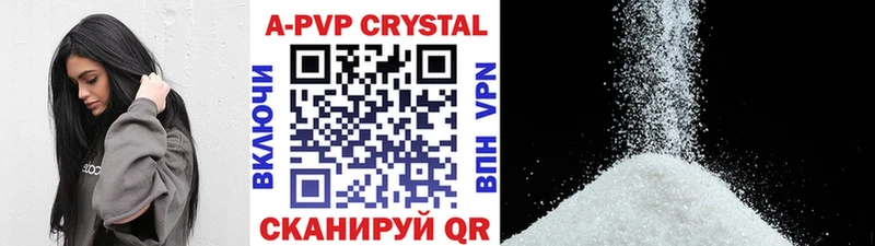 Альфа ПВП VHQ  Касимов 
