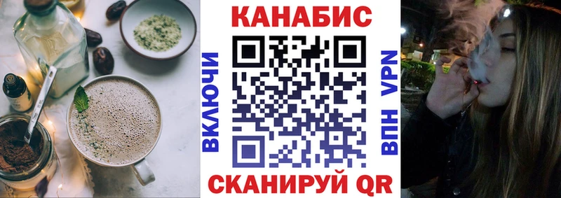 как найти закладки  Касимов  Cannafood конопля 