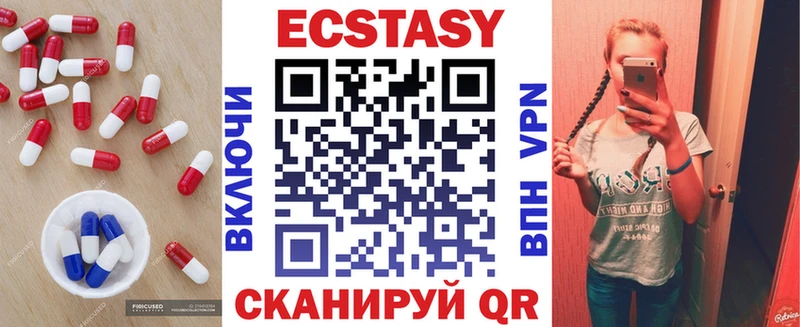 Ecstasy DUBAI  Касимов 