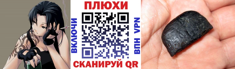 дарнет шоп Касимов ГАШИШ хэш