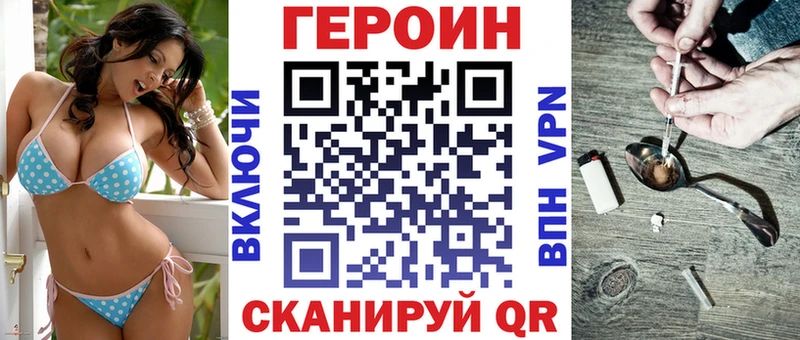ГЕРОИН белый  блэк спрут маркетплейс  Касимов 