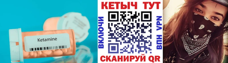 Кетамин ketamine  Касимов 