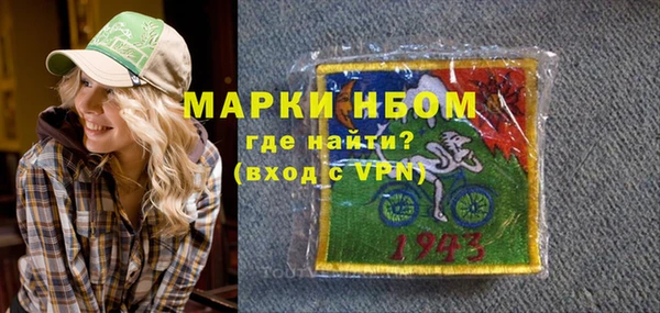 эйфоретик Балабаново