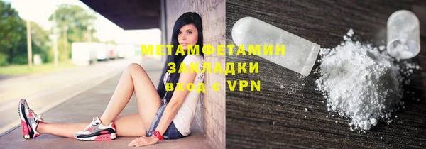 ALPHA PVP Покровск