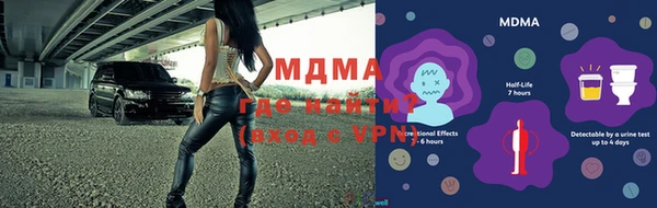 apvp Баксан