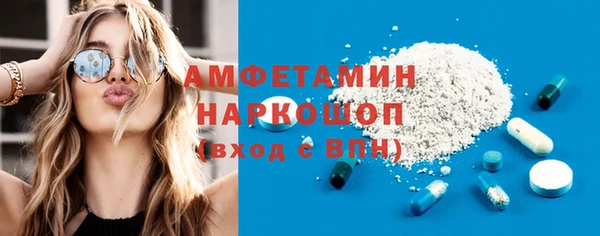 эйфоретик Балабаново
