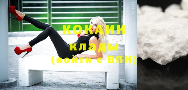 COCAINE Балахна