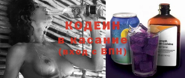COCAINE Балахна
