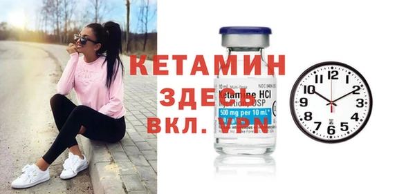 альфа пвп VHQ Покров