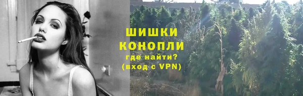 ALPHA PVP Покровск