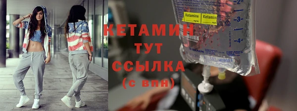 синтетический гашиш Армянск