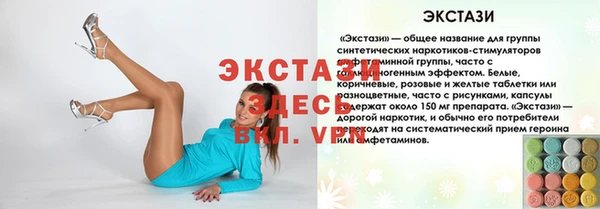 Альфа ПВП Покачи