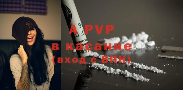дистиллят марихуана Белокуриха