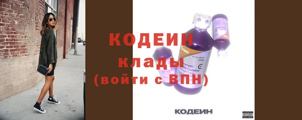 дистиллят марихуана Белокуриха