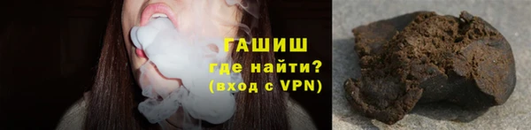альфа пвп VHQ Покров