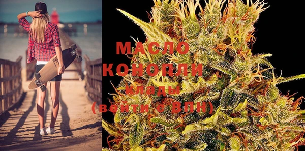 каннабис Белоозёрский