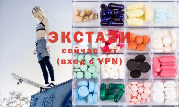 ALPHA PVP Покровск