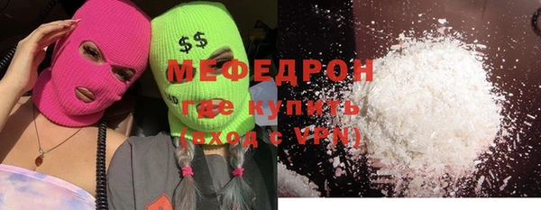 кокаин VHQ Беломорск