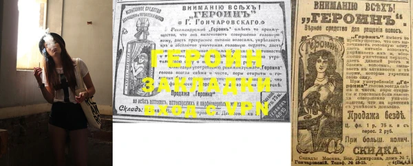дистиллят марихуана Белокуриха