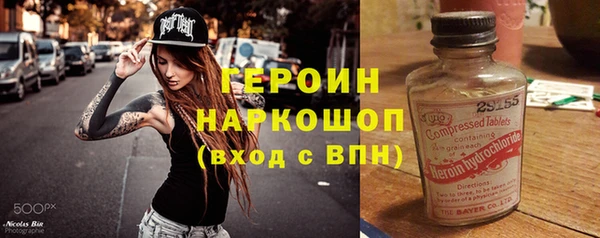 эйфоретик Балабаново