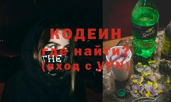 COCAINE Балахна
