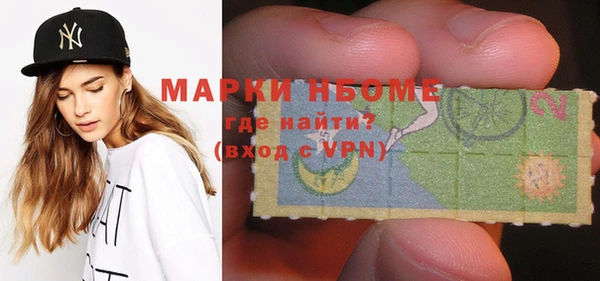 кокаин VHQ Беломорск