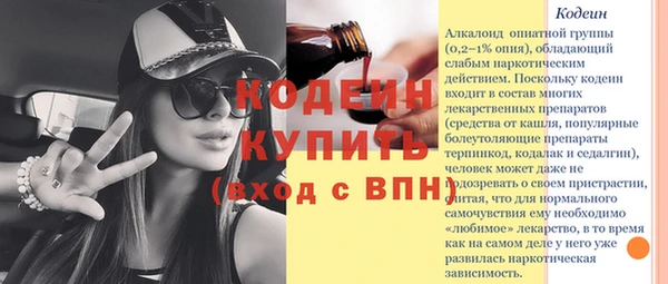 эйфоретик Балабаново