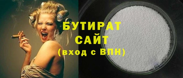 apvp Баксан