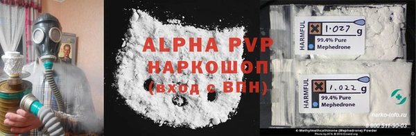 эйфоретик Балабаново