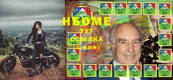 эйфоретик Балабаново