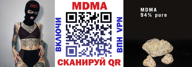 MDMA VHQ  Касимов 