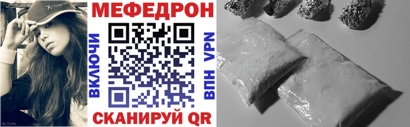 гидра ссылка  продажа наркотиков  Касимов  МЕФ VHQ 