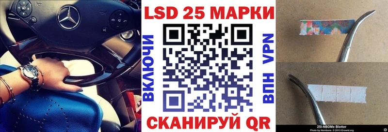 Марки NBOMe 1500мкг Касимов