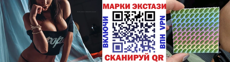 Марки N-bome 1500мкг  Касимов 