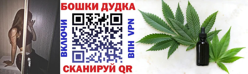 blacksprut ссылки  Касимов  Бошки марихуана Ganja 